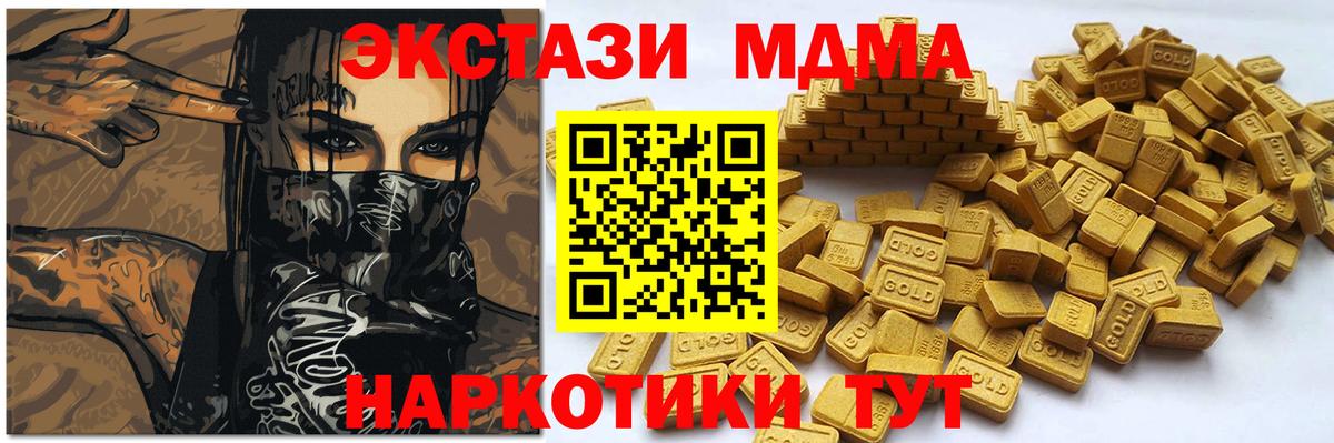 где купить наркоту  Ecstasy 280мг  Бердск  Вход с VPN  ЭКСТАЗИ круглые 