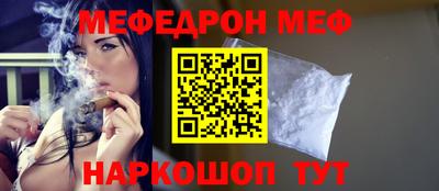 метамфетамин Бердск