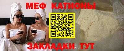 метамфетамин Бердск