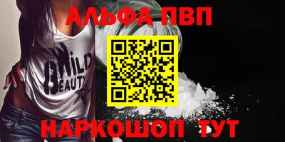 метамфетамин Бердск