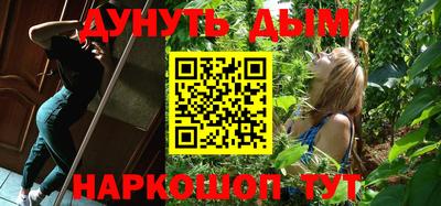 гашик Белорецк