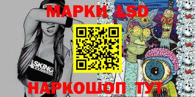гашик Белорецк