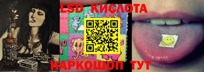 гашик Белорецк