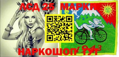 метамфетамин Бердск