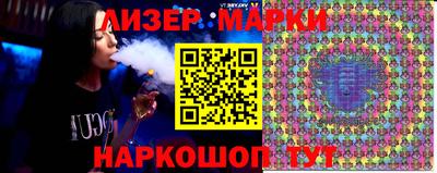 метамфетамин Бердск
