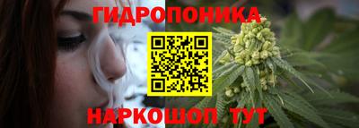 гашик Белорецк