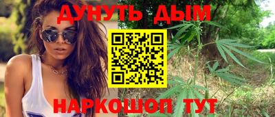 метамфетамин Бердск