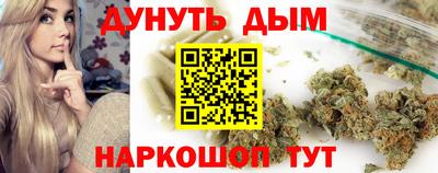 гашик Белорецк