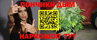метамфетамин Бердск