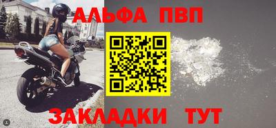 гашик Белорецк
