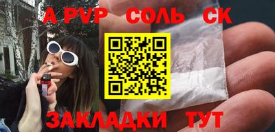 метамфетамин Бердск