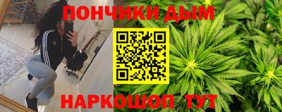 метамфетамин Бердск