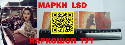 метамфетамин Бердск