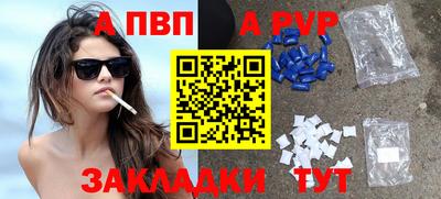 гашик Белорецк