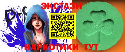 метамфетамин Бердск