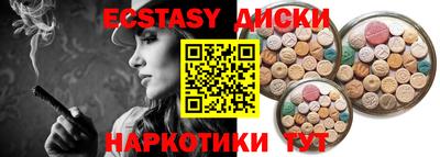 гашик Белорецк