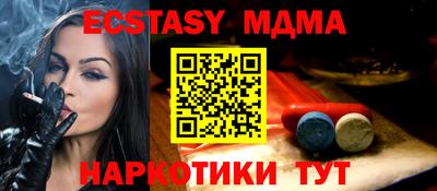метамфетамин Бердск