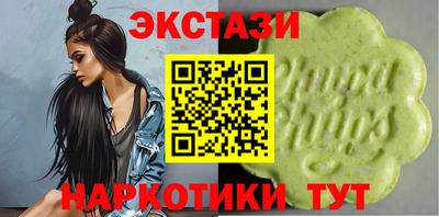 метамфетамин Бердск