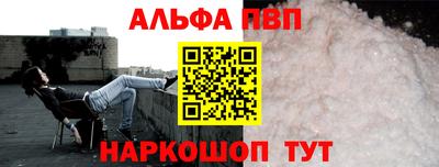 гашик Белорецк