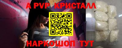 гашик Белорецк