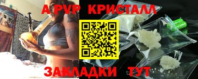 гашик Белорецк