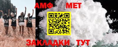 гашик Белорецк