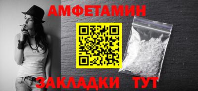 метамфетамин Бердск
