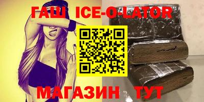 метамфетамин Бердск