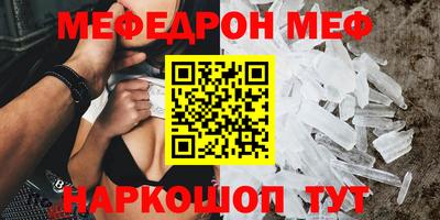 метамфетамин Бердск