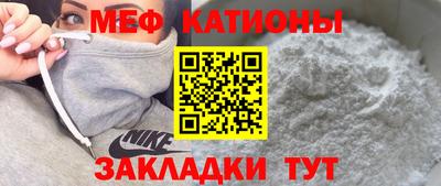 метамфетамин Бердск