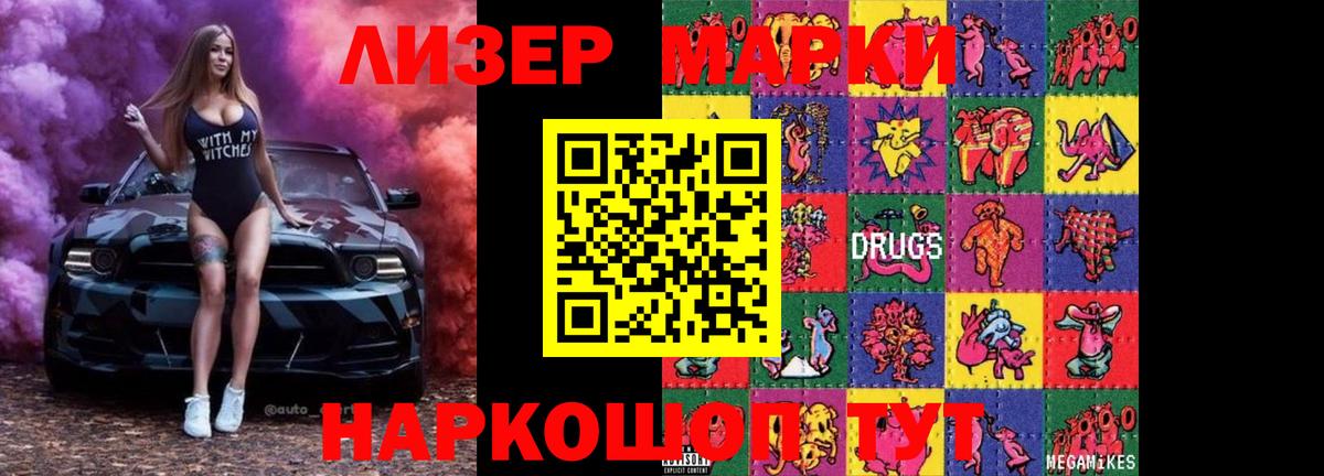 Лсд 25 экстази кислота  LSD-25 экстази кислота  Бердск  Вход с VPN 
